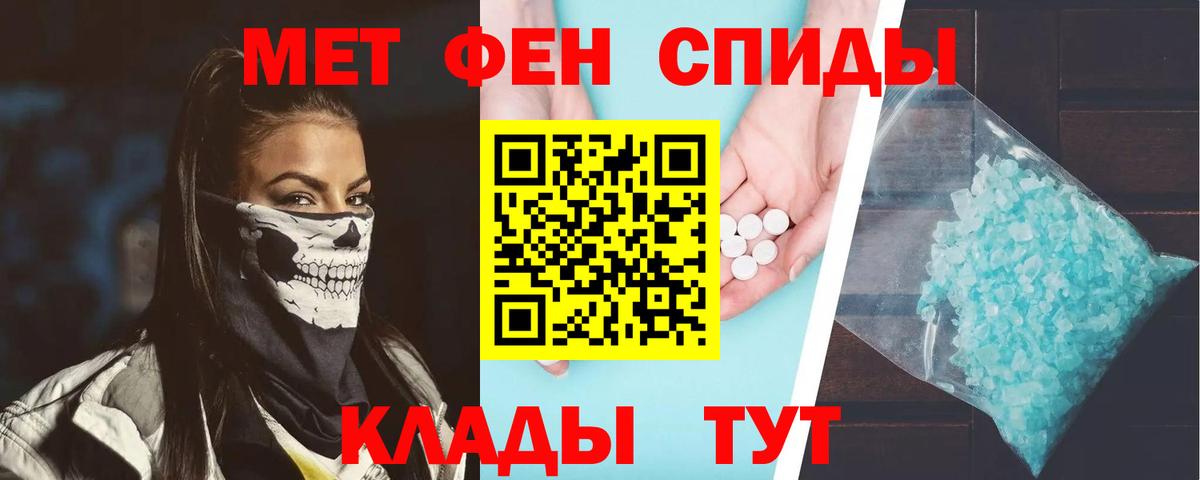 Amphetamine 98% Богородск