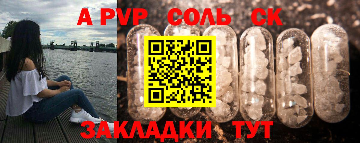 A PVP СК Богородск