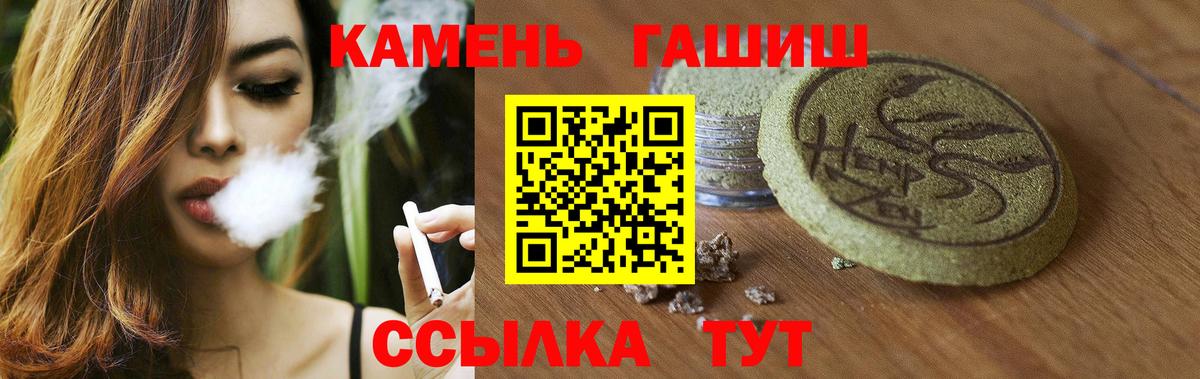 Богородск  Гашиш Cannabis  Гашиш Premium  дарнет шоп  Вход с VPN 