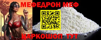 COCAINE Уссурийск