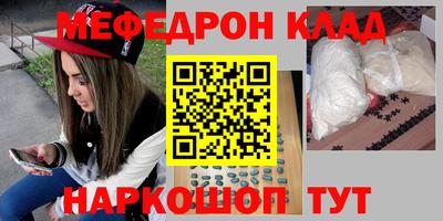 ГАЛЛЮЦИНОГЕННЫЕ ГРИБЫ Усть-Джегута