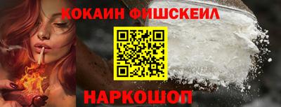 COCAINE Уссурийск