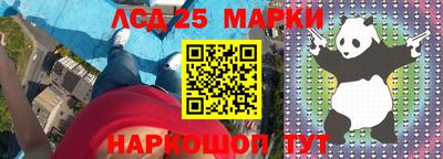 ГАЛЛЮЦИНОГЕННЫЕ ГРИБЫ Усть-Джегута