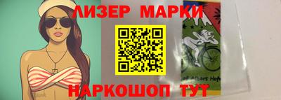 ГАЛЛЮЦИНОГЕННЫЕ ГРИБЫ Усть-Джегута
