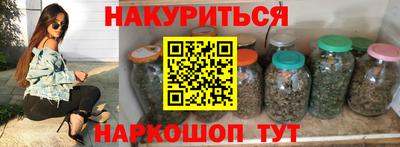 ГАЛЛЮЦИНОГЕННЫЕ ГРИБЫ Усть-Джегута