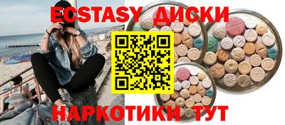 COCAINE Уссурийск