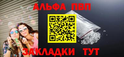 COCAINE Уссурийск