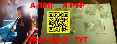спиды Усть-Илимск