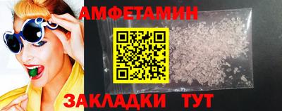 COCAINE Уссурийск
