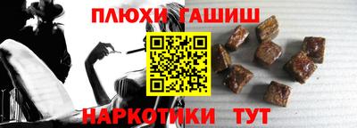 ГАЛЛЮЦИНОГЕННЫЕ ГРИБЫ Усть-Джегута