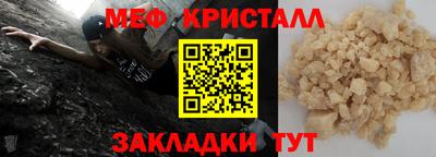 COCAINE Уссурийск