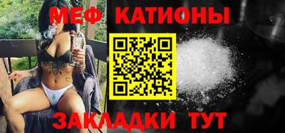 COCAINE Уссурийск