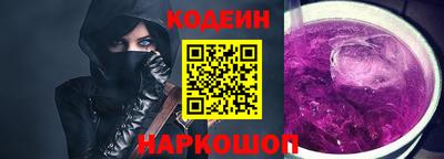 COCAINE Уссурийск