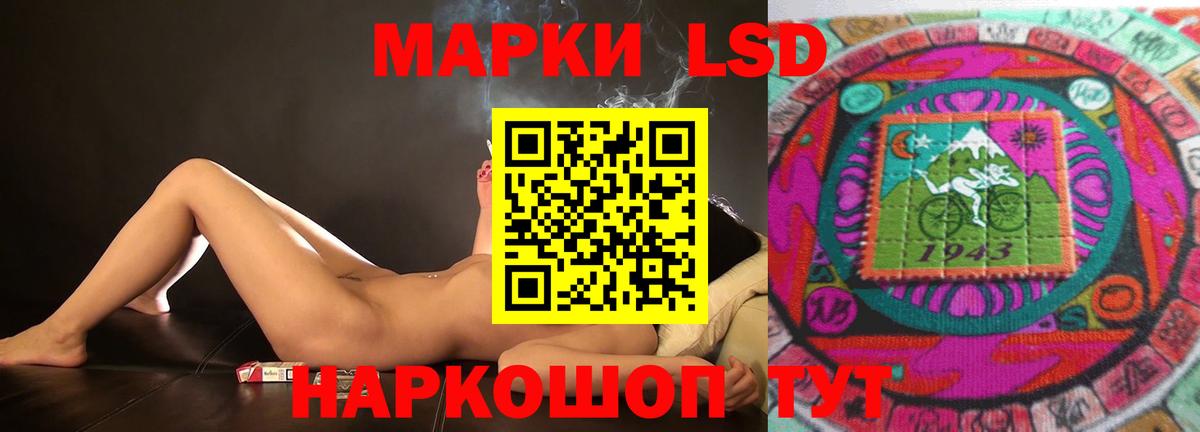 ЛСД экстази кислота  ЛСД экстази кислота  Вход с VPN  Богородск 