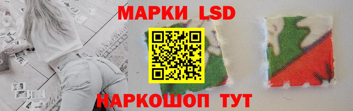 ЛСД экстази кислота Богородск