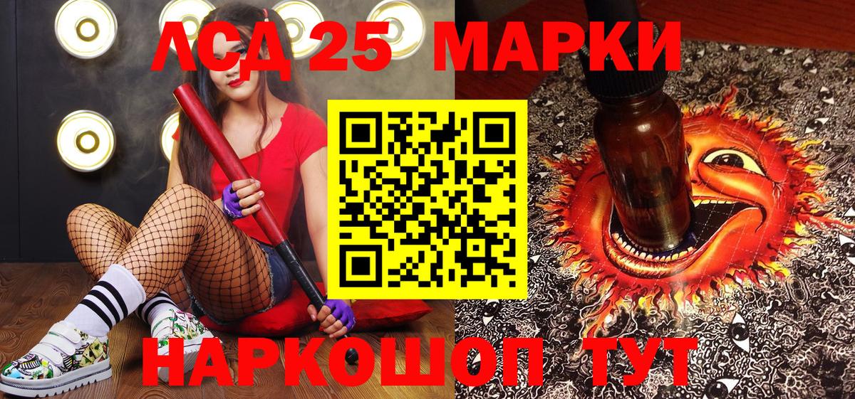 Марки NBOMe 1,5мг  Марки 25I-NBOMe  Богородск  Вход с VPN  Марки NBOMe 1,5мг 