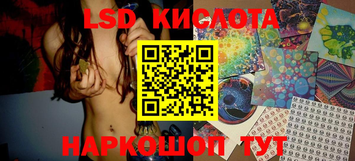 Марки 25I-NBOMe 1,8мг Богородск