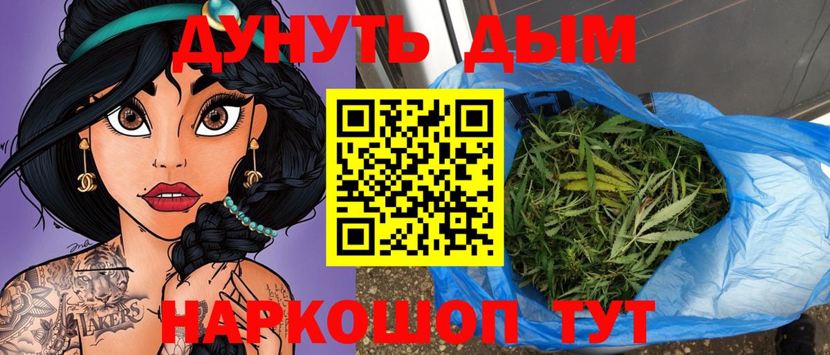 Богородск  Каннабис Ganja  Вход с VPN  Бошки марихуана сатива  Марихуана Amnesia 